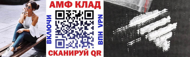 АМФ Premium  Купить  Белый 