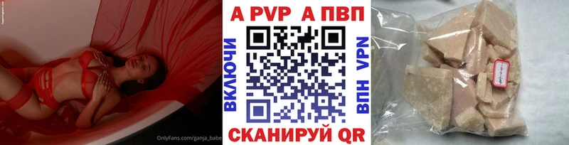 Купить где  Белый  Alfa_PVP СК КРИС 