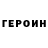 Метадон methadone Eric Tyle