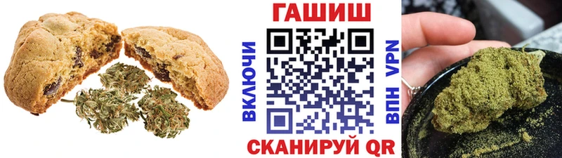 Купить Белый Canna-Cookies конопля