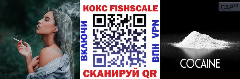 COCAIN 99%  Купить закладки  Белый 
