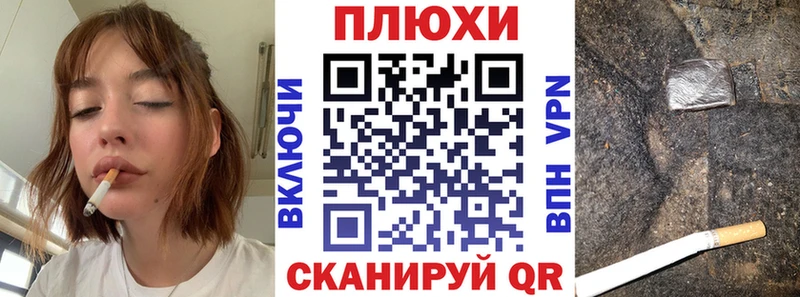 ГАШИШ гашик  Купить где  Белый 