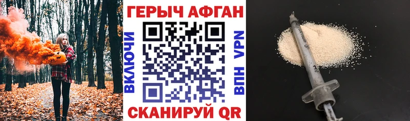 Героин VHQ  Купить  Белый 