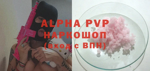 скорость Богданович