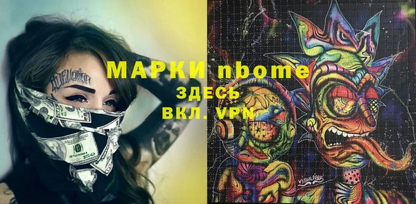 скорость Богданович