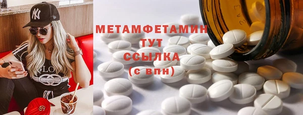 спайс Богородицк