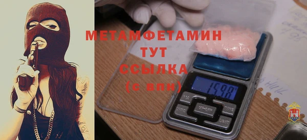 марки nbome Богородск