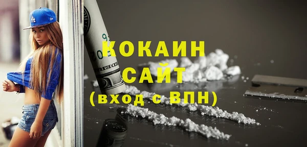 марки nbome Богородск
