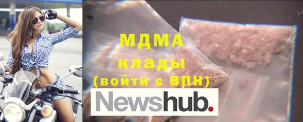 спайс Богородицк