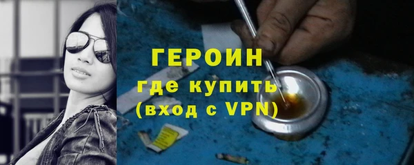 спайс Богородицк