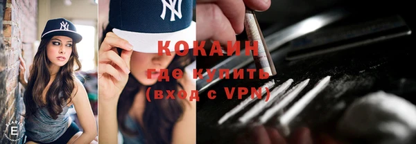 марки nbome Богородск