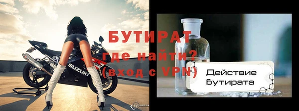 скорость Богданович