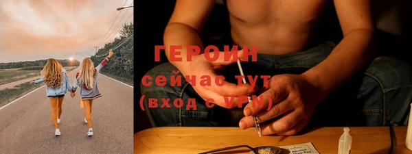 марки nbome Богородск