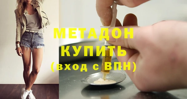 марки nbome Богородск