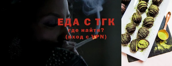 скорость Богданович