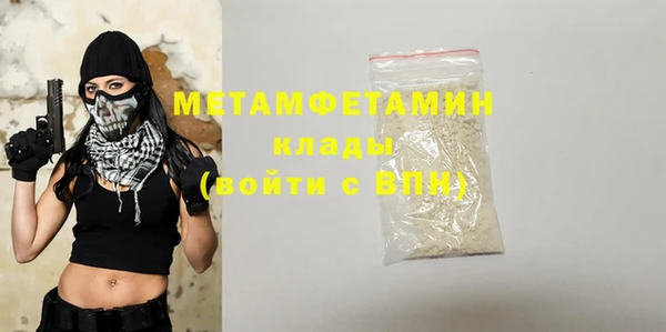 марки nbome Богородск