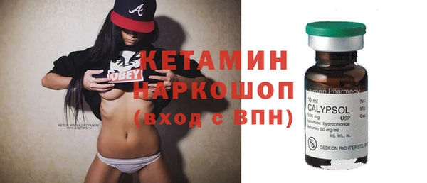 спайс Богородицк