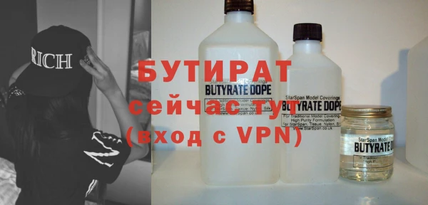 марки nbome Богородск