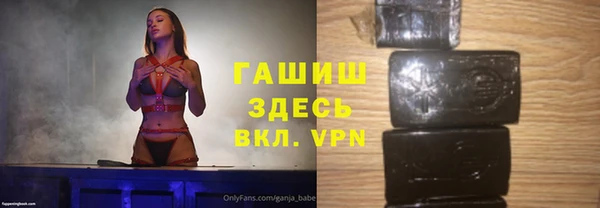 марки nbome Богородск
