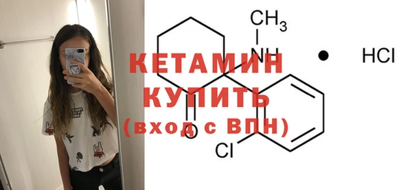 марки nbome Богородск