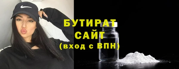 спайс Богородицк