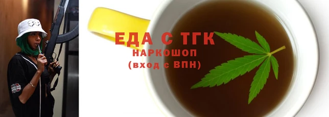 марки nbome Богородск