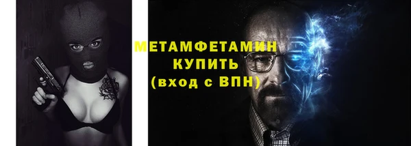 скорость Богданович