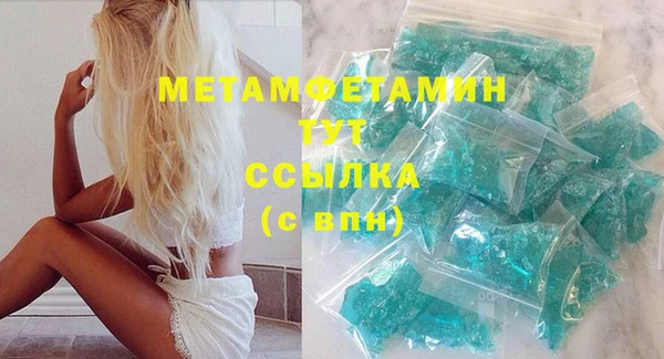 скорость Богданович