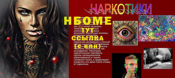скорость Богданович
