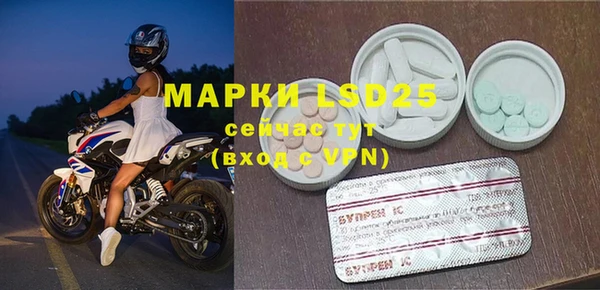 марки nbome Богородск