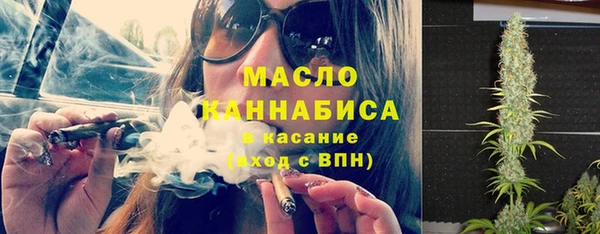 марки nbome Богородск