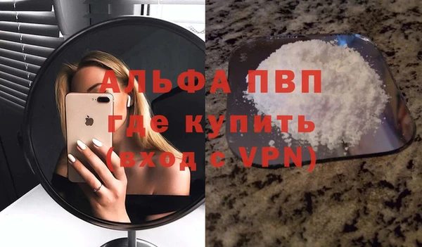 спайс Богородицк