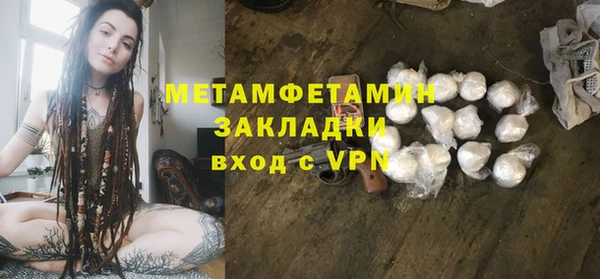 марки nbome Богородск