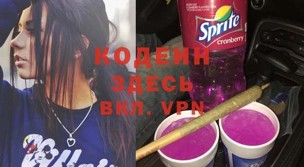 марки nbome Богородск
