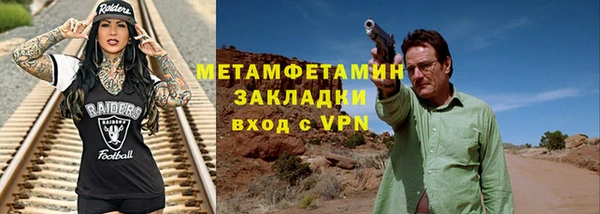марки nbome Богородск