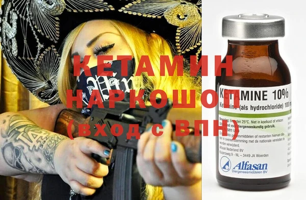 спайс Богородицк