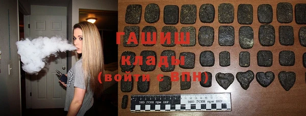 спайс Богородицк