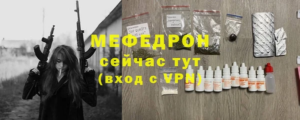 скорость Богданович