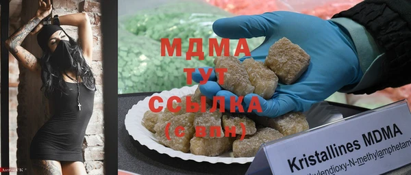 спайс Богородицк