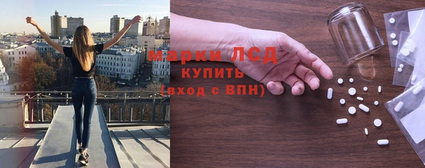 марки nbome Богородск