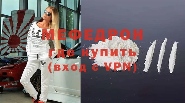 марки nbome Богородск