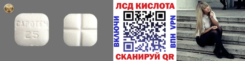 Купить где  Белый  ЛСД экстази ecstasy 