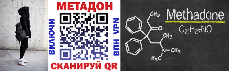 МЕТАДОН белоснежный Белый