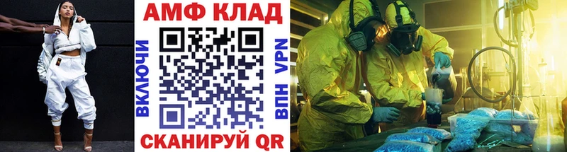 Купить где  Белый  Первитин мет 