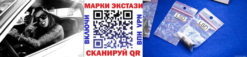 Купить Белый Марки N-bome 1500мкг