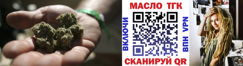 Купить закладки  Белый  ТГК вейп 