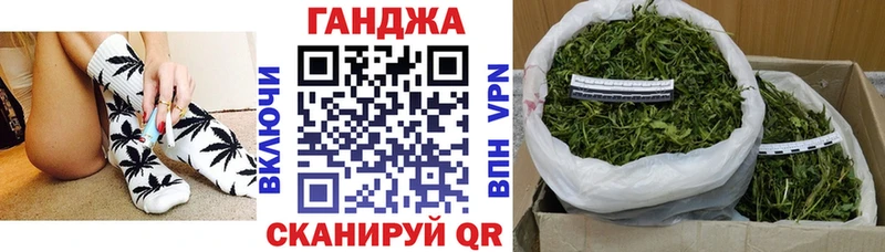 МАРИХУАНА конопля  Купить где  Белый 